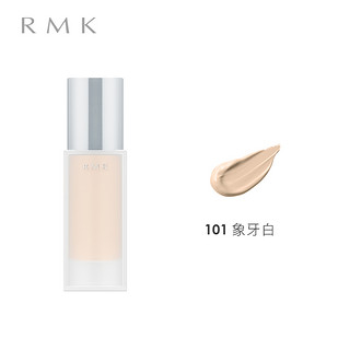 RMK 柔光啫喱粉霜 #101象牙白 30g