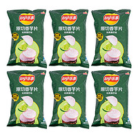 Lay's 乐事 原切香芋片 沁爽青柠味 60g*6袋