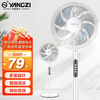 YANGZI/扬子 大风力 落地扇 机械款线 机械式