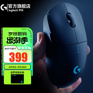 logitech 罗技 G） PRO WIRELESS无线游戏鼠标GPW狗屁王一代1代轻量化电竞LOL吃鸡宏CF送男友 GPW一代 鼠标垫