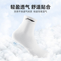 LI-NING 李宁 袜子运动袜（3双）篮球袜跑步羽毛球袜男女防臭吸汗毛巾四季棉袜