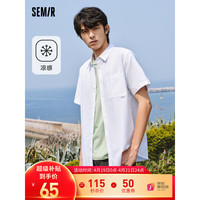 Semir森马短袖衬衫男2023夏季新款简约日常休闲通勤风时尚上衣 白色调00411 175/92A/L