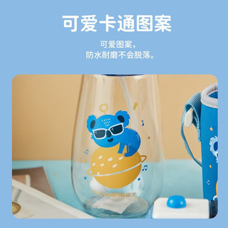 富光儿童水杯夏季吸管杯女男孩小学生上学专用便携耐摔可爱塑料水杯子 蓝色600ml