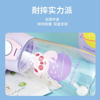 富光儿童水杯夏季吸管杯女男孩小学生上学专用便携耐摔可爱塑料水杯子 蓝色600ml