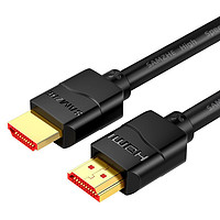 SAMZHE 山泽 HDMI高清线 4k  2.0版 2米