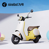 Ninebot 九号 Q系列 智能电动车 Q80C