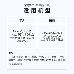 HUAWEI 华为 AM115 入耳式有线耳机