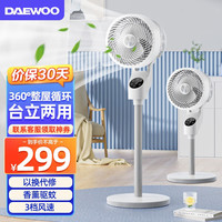 DAEWOO 大宇 DY-F11 空气循环扇 机械款