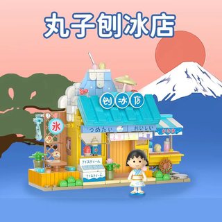 WeKKi 未及 樱桃小丸子系列 516404 小丸子刨冰店