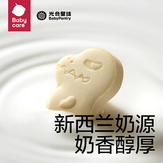 THE BABYPANTRY光合星球 儿童零食高钙牛奶奶酪棒50g