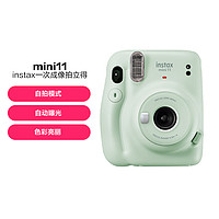 FUJIFILM 富士 instax mini11相机新色若叶绿含配件盒 拍立得