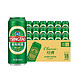 88VIP：青岛啤酒 经典500ml*18听泡沫绵密麦汁浓正品上海松江生产随机发货