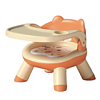ipoosi WY-2027 婴儿餐椅+餐盘+软垫 洛克橙
