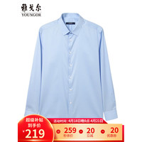 雅戈尔(YOUNGOR)长袖衬衫男白色商务时尚衬衫棉弹面料舒适亲肤柔软透气休闲百搭 VLBF129797IFY 44