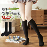 女士中筒袜 S22604723 2双装