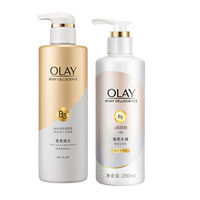 OLAY 玉兰油 身体沐浴套装 (莹亮透光精华沐浴露500ml+莹亮水润精华身体乳250ml)