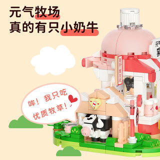 WeKKi 未及 真好小店集友店系列 506050 真元气乳茶店