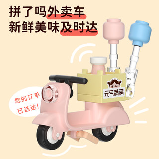 WeKKi 未及 真好小店集友店系列 506050 真元气乳茶店