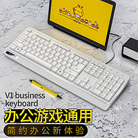 YINDIAO 银雕 低音办公有线键盘鼠标套装电脑笔记本家用电竞游戏键鼠女生