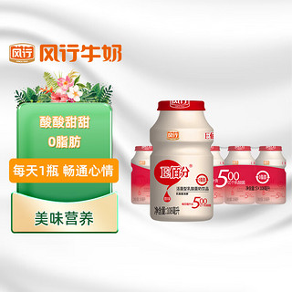 风行牛奶 E佰分乳酸菌奶饮品108ml*5瓶/组