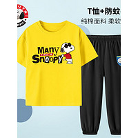 SNOOPY 史努比 儿童纯棉套装