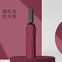 雾美云集 12骨折叠雨伞男大号十二骨双人女晴雨两用全自动遮阳防晒太阳伞 酒红色-12骨黑胶自动晴雨伞