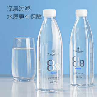 1号会员店 克东天然苏打水 520ml*24瓶