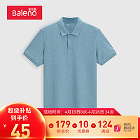 班尼路（Baleno）夏季新款polo衫男弹力纯色翻领男士商务休闲时尚简约青年 7G9-88101121 S