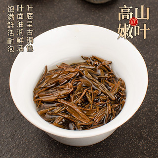 华源 茶叶武夷山正山小种红茶小泡袋礼盒装600g（150g*4盒）