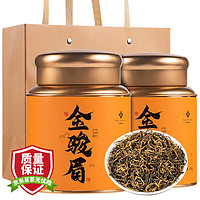 华源茶业 特级蜜香金骏眉红茶 小种正山春茶 茶叶双礼罐装500g