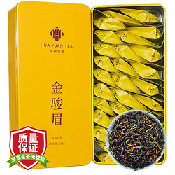 华源茶业 华源 茶叶武夷特级金骏眉红茶小泡袋礼盒装300g（150g*2盒）