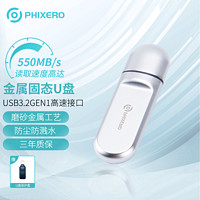 PHIXERO 斐数 USB3.2 Gen1 SSD闪存盘固态U盘高速读写办公学习固态优盘 128G