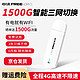  ZHONGWO 中沃 EAGET 忆捷 MF782 4G 移动路由器 150Mbps Wi-Fi 4 白色　