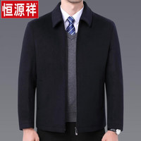 恒源祥 男士羊毛呢大衣 黑蓝 加绒款 XL