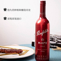 Penfolds 奔富 Max’s/麦克斯干红葡萄酒 750ml