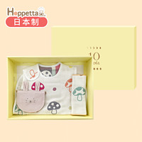 Hoppetta 日本进口Hoppetta随身口袋侧背包婴儿蘑菇睡袋蘑菇手帕睡眠礼盒