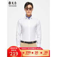 雅戈尔（YOUNGOR）长袖衬衫男白色商务时尚衬衫棉弹面料舒适亲肤柔软透气休闲百搭 VLBF129810BFY 44