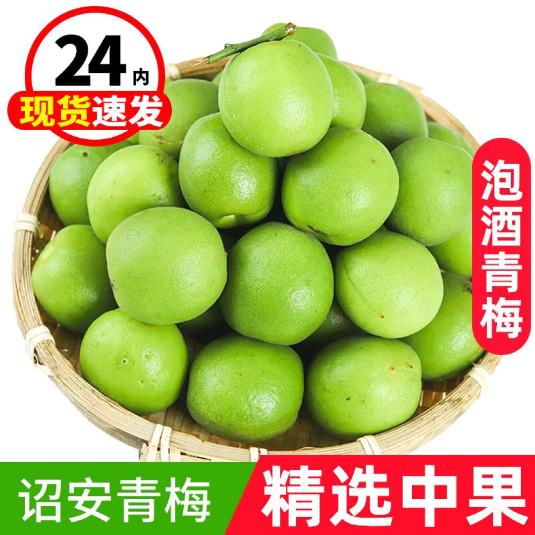 梅子最佳釆摘时节要做点什么好呢