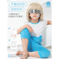 小蓝象(hinos)儿童短袖套装春秋季T恤+七分裤排汗速干衣男女睡衣(原喜眠) 儿童排汗套装 130
