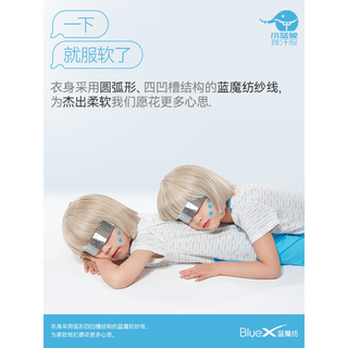 小蓝象（hinos）儿童短袖套装春秋季T恤+七分裤排汗速干衣男女睡衣（原喜眠） 儿童排汗套装 130