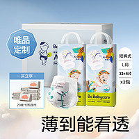 babycare 箱装Air pro日用拉拉裤宝宝尿不湿L76/XL64/XXL56片