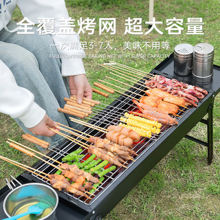 巴迪高 Badigo烧烤炉家用烧烤架户外便携式折叠小型木炭碳烤烤肉炉工具用品全套