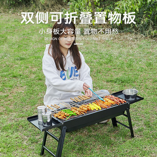 巴迪高 Badigo烧烤炉家用烧烤架户外便携式折叠小型木炭碳烤烤肉炉工具用品全套
