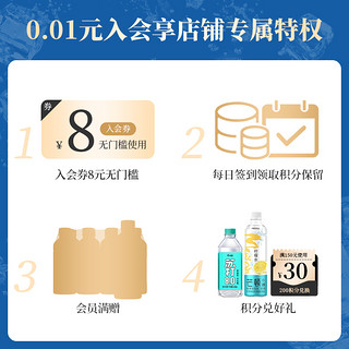 今麦郎饮品旗舰店 芒顿小镇柠檬水500ml*12瓶整箱低糖果味饮料