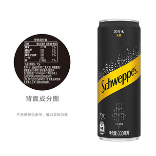 Fanta 芬达 可口可乐 苏打水汽水饮料整箱装 330ml*24罐