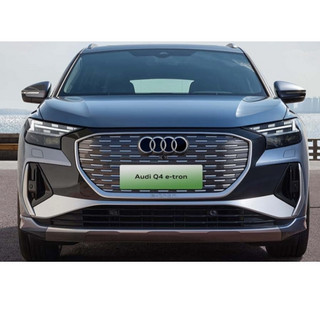 Audi 一汽-大众奥迪 Q4 e-tron