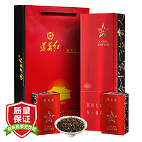 贵天下 遵义红茶叶 特级尊品红茶 贵州遵义湄潭工夫红茶 精品论道茶叶礼盒装高档商务送礼80g