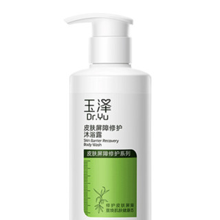 Dr.Yu 玉泽 皮肤屏障修护身体沐浴套装 (沐浴露280ml+身体乳280ml)