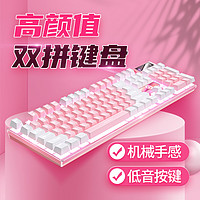 YINDIAO 银雕 有线键盘鼠标套装低音电脑笔记本外接usb双拼可爱办公打字家用