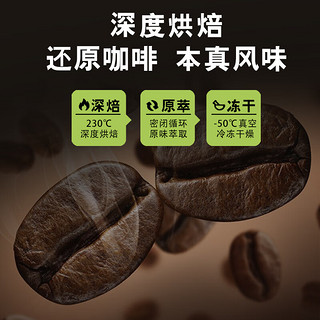 惠寻 京东自有品牌咖啡粉2g*60条云南小粒黑咖啡微脂便携速溶